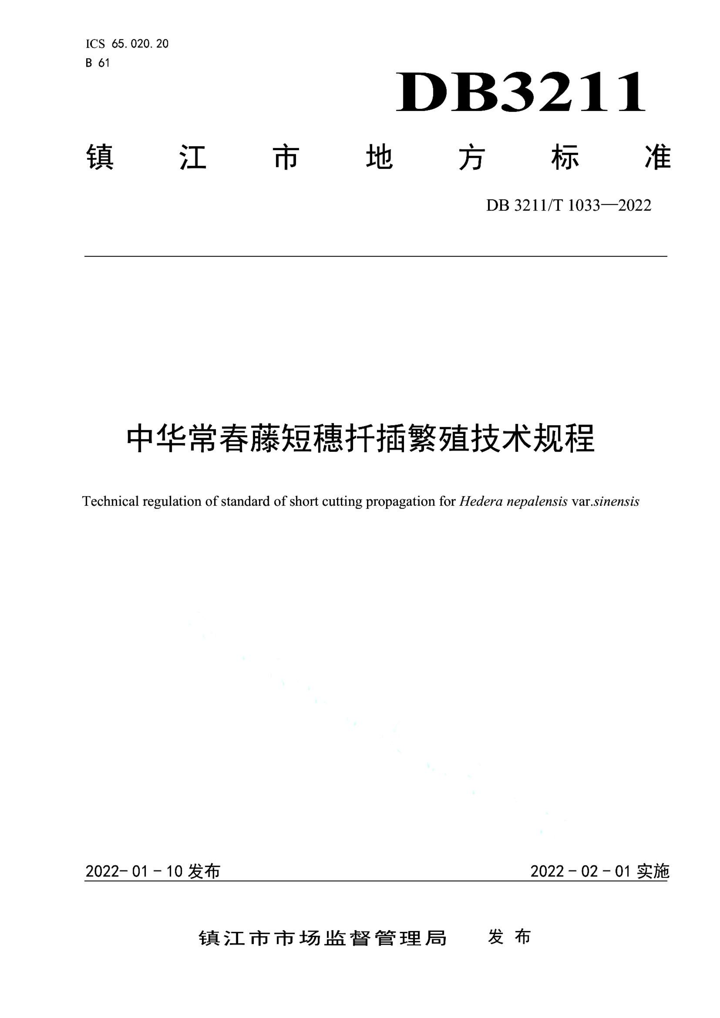 资源详情图